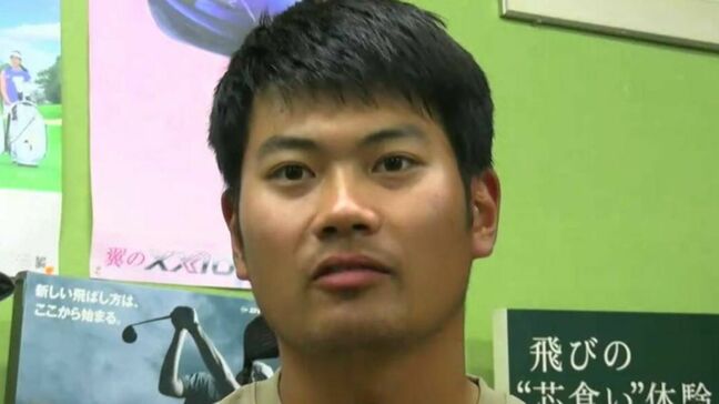 津山市出身の久常涼選手がアメリカツアーファーマーズ・インシュランス・オープンで2位 PGAツアー自己最高の成績【岡山】|TBS NEWS DIG