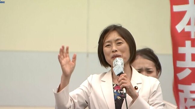 共産党・田村智子委員長　岩手県盛岡市で「消費税の減税・廃止」など党勢拡大へ街頭宣伝|TBS NEWS DIG