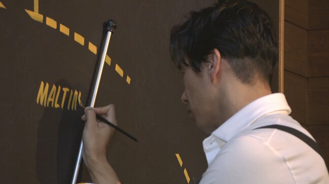 富山の自然と歩むウイスキーを表現…三郎丸蒸留所に黒板アート 　7月末めどにAR活用の新アトラクションも　富山・砺波市|TBS NEWS DIG