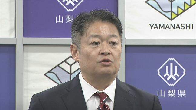 「不退転の決意で県政の舵を握っていく」　長崎知事が今年最初の会見　実質 2期目最終年の決意述べる　山梨|TBS NEWS DIG