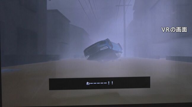 大雨で避難指示が出たら…中学生がVR=仮想現実で疑似体験 豪雨災害時の危険さを学ぶ 「リアルで怖かった」 岐阜・下呂市|TBS NEWS DIG