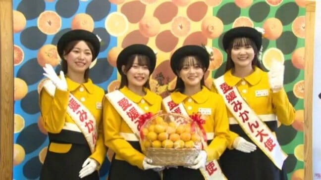 「愛媛みかんに携わる全ての方々の思いを背負い…」愛媛みかん大使が県庁訪問 県産かんきつの魅力発信へ|TBS NEWS DIG