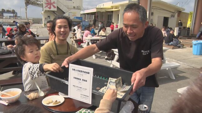 能登半島地震を海人らが支援　読谷村・都屋漁港でチャリティーイベント　募金と売り上げの一部を寄付|TBS NEWS DIG