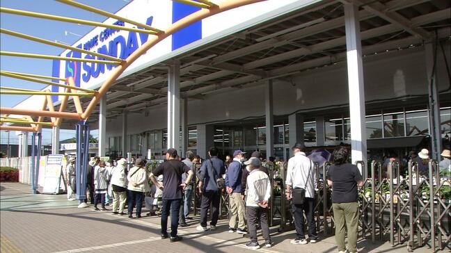 【詳報】「備蓄米」400袋が1時間経たずに完売 「午前2時半から並んだ」サンデー八戸沼館店に約700人の客の列 店の人も「想像以上にお客様がお待ちだったんだなと実感」|TBS NEWS DIG