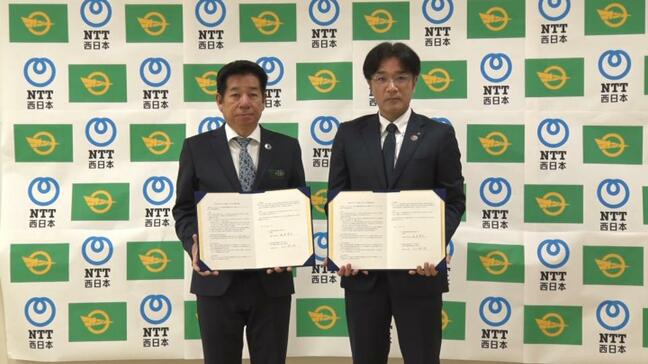 最新技術活用し村づくりへ 恩納村が通信会社と連携協定|TBS NEWS DIG