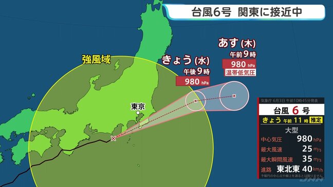 【台風6号情報】今後の進路は？ 強風域を広げながらまもなく関東へ最接近 「線状降水帯」発生のおそれも　大雨のピーク過ぎても土砂災害などに警戒を|TBS NEWS DIG
