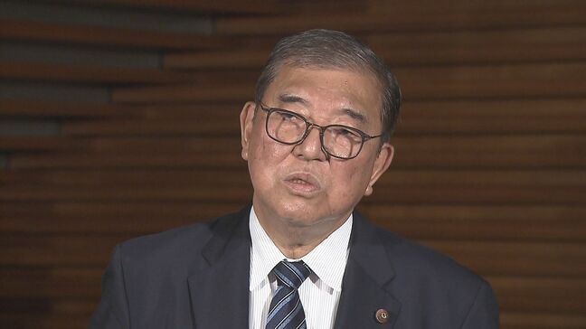 【速報】石破総理「政策活動費の廃止で一致」 自民・政治改革本部|TBS NEWS DIG