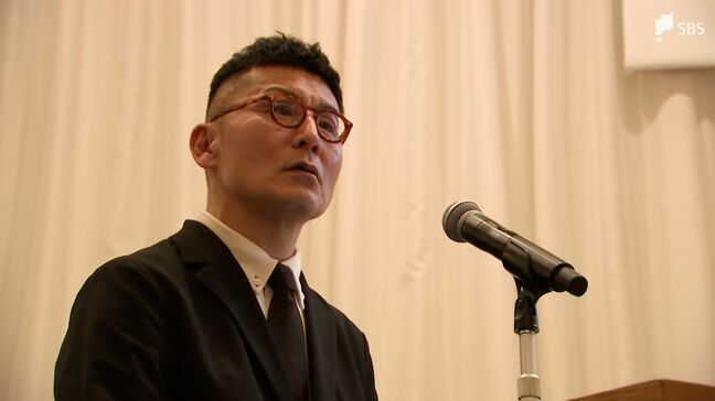 次世代の植物由来素材「セルロースナノファイバー」テーマに講演=サンフロント21懇話会富士山地区分科会|TBS NEWS DIG