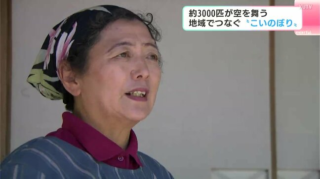 約3000匹が空を舞う　地域でつなぐ“こいのぼり”　原動力は「何とか地区を訪れた人を楽しませたい」|TBS NEWS DIG