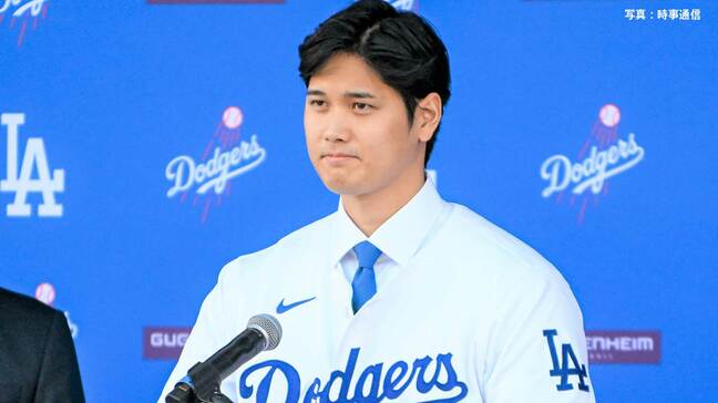 大谷翔平、ドジャースファンフェスタ参加へ ファンの前に初登場 日本時間2月4日開催|TBS NEWS DIG