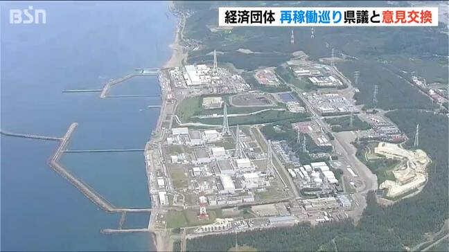 「県議会で議論を」原発再稼働めぐり経済団体が自民党 新潟県連に要望|TBS NEWS DIG