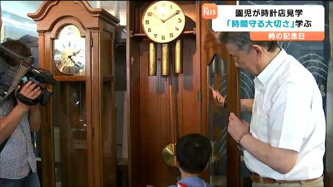 102年に渡り時を刻み続ける置き時計も「時の記念日」にちなんで 園児が時計店を見学 宮城・白石市|TBS NEWS DIG