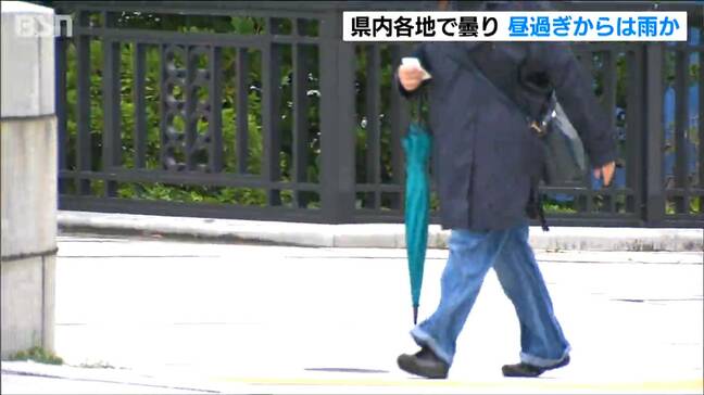 新潟県内14日は前線の影響受け昼過ぎから雨も 15日は夏日も予想され朝晩の寒暖差に注意|TBS NEWS DIG