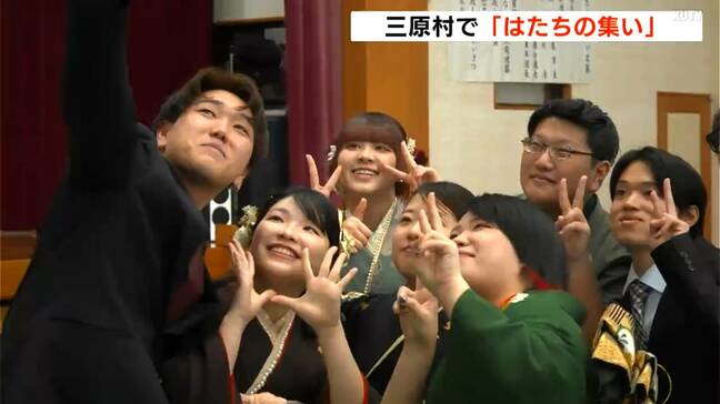 普段は全員村外に…三原村で８人の２０歳の若者が帰省中に「はたちの集い」に参加【高知】|TBS NEWS DIG