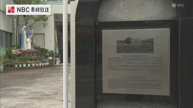 原爆で消えた女学校 爆心地600m 生徒200人犠牲 幼稚園に残る銘板の記憶【銘板が伝える8.9 #5】|TBS NEWS DIG