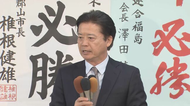 「ネット上で突風吹いた」福島2区　玄葉光一郎氏（中・前）が敗北確実「自民大勝、必ず反動」【衆議院選挙2026】|TBS NEWS DIG