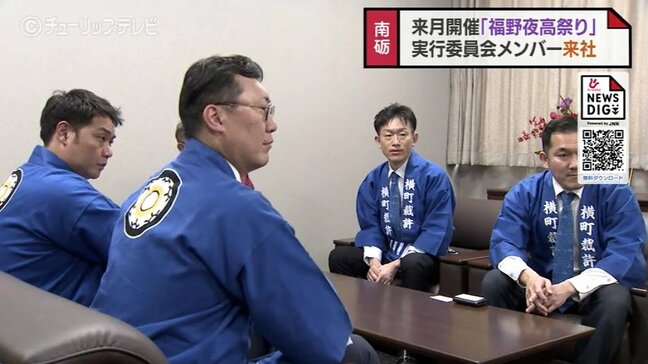 「ヨイヤサー、ヨイヤサー」　370年以上続く福野夜高祭りをPR　5月1日、2日開催　富山|TBS NEWS DIG
