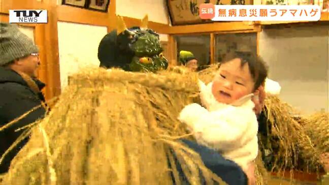 突然、家に乱入!鬼が襲ってくる行事「アマハゲ」とは…新年の訪れを告げる地域の伝統にカメラが密着(山形・遊佐町)|TBS NEWS DIG