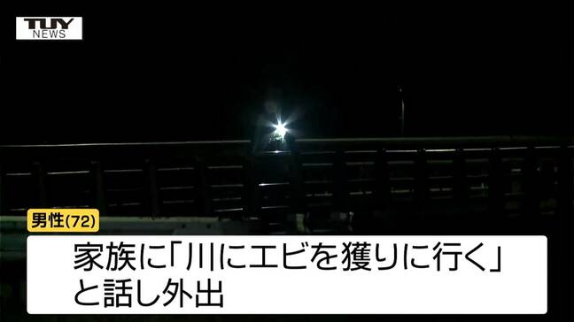 【現場動画】川で男性死亡 その場で死亡確認も警察が捜査 男性は「エビをとりに」と話す(山形・酒田市)|TBS NEWS DIG
