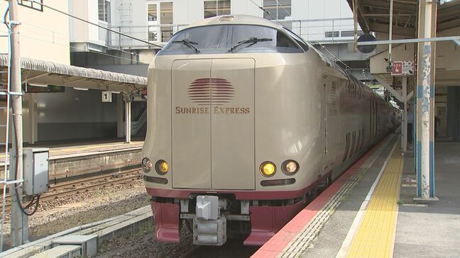 今夜発の「サンライズ出雲」「サンライズ瀬戸」上り・下りともに運転取りやめ 津波警報発表の影響で|TBS NEWS DIG