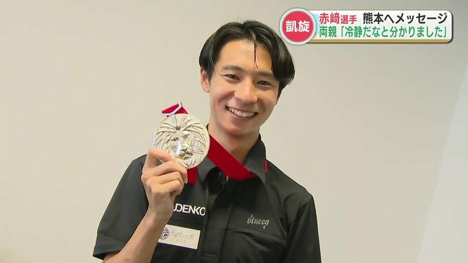 【男子マラソン】大津町出身・赤﨑暁選手　MGC２位で“パリ五輪内定”「勝気な性格で負けず嫌い」開新高校の恩師と父親が心境を語る　熊本へのメッセージも|TBS NEWS DIG