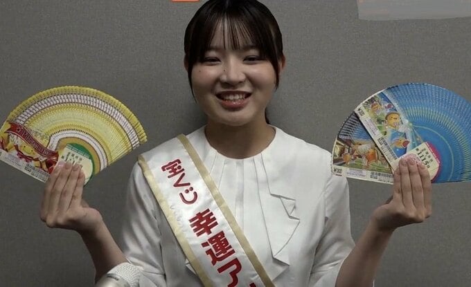 2026年サマージャンボ宝くじ当選番号発表（プレミアム、ジャンボ、ミニ）最高12億円は誰の手に？！　|　富山のニュース｜天気・防災｜チューリップテレビ