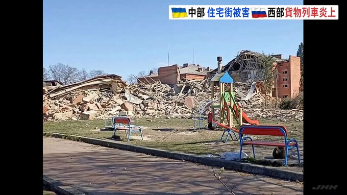 北部チェルニヒウ州で学校に被害も　ウクライナ各地でロシアのミサイル攻撃続く|TBS NEWS DIG