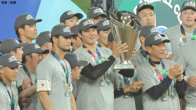 26年WBCの組み合わせ決まる ！ 連覇狙う侍ジャパン、1次RプールCの初戦で台湾と対戦|TBS NEWS DIG