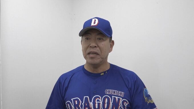 今季限りで辞任するドラゴンズ・井上一樹監督が最終戦を白星で飾る　|　名古屋・愛知・岐阜・三重のニュース【CBC news】 | CBC web