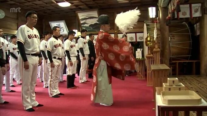 巨人キャンプは49年ぶり　都城市で駒田監督をはじめ三軍選手らがキャンプ成功を祈願　|　MRTニュース ｜ ＭＲＴ宮崎放送