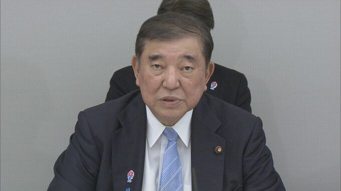 【速報】トランプ政権が大学への圧力を強める中　日本政府10兆円ファンド活用し海外研究者を招へいへ　石破総理が表明|TBS NEWS DIG
