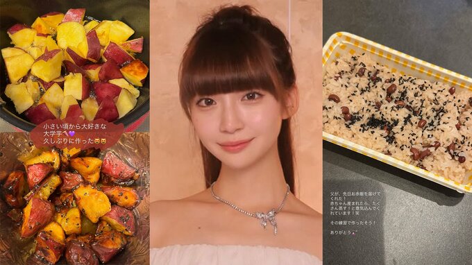 【荻野由佳】「小さい頃から大好きな大学芋」手作りの温かい家庭料理を投稿　父からの愛情たっぷり赤飯も…家族の絆を公開|TBS NEWS DIG