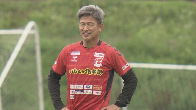 福島ユナイテッド「キングカズ」が練習合流　8月開幕　悲願のJ2昇格へ　福島|TBS NEWS DIG
