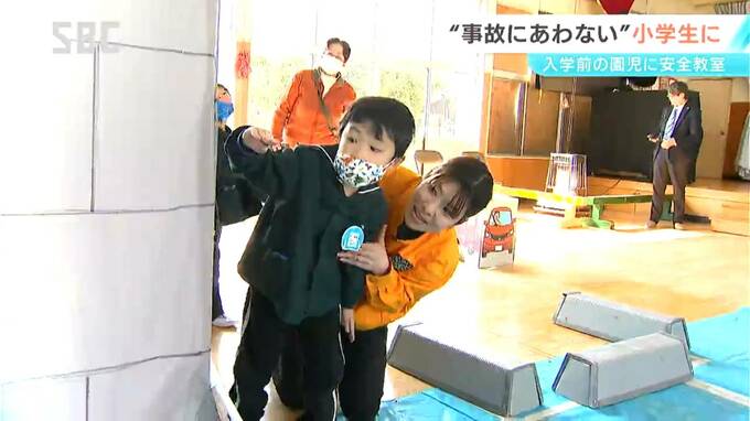「実際の通学路を歩いて練習してほしい」もうすぐ小学生!幼稚園の年長さんが交通安全教室　長野・小諸市　|　SBC NEWS | 長野のニュース | SBC信越放送