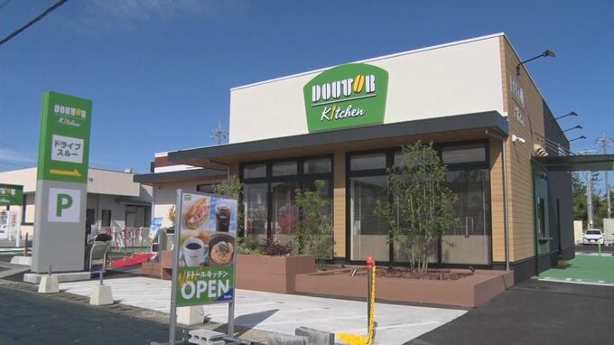 ガソリンスタンド横に「ドトール」さらにコインランドリーも併設…なぜ!?「ほんのわずかな一歩ですけど…」|TBS NEWS DIG