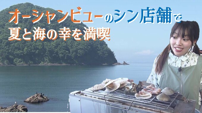 「ＣＧみたいにきれい！」オーシャンビューの特等席&海の幸を“釣って”楽しむ体験ができる青森市のシン・店舗　|　青森のニュース│ATV NEWS│青森テレビ