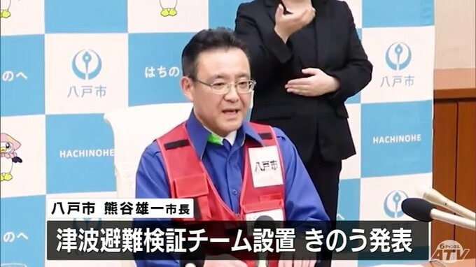 「自動車避難の検証や自主避難の場所の対応の検討を早急に行う必要がある」八戸市が避難体制の課題分析の検証チームを4月中に設置へ　20日の地震で車避難相次ぎ渋滞発生など受け|TBS NEWS DIG