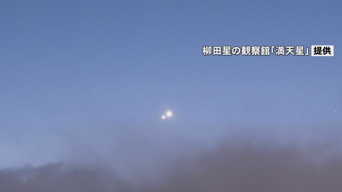 今回は観測しやすい10か月ぶりの天体ショー 金星と木星が最接近　|　石川県のニュース｜MRO北陸放送