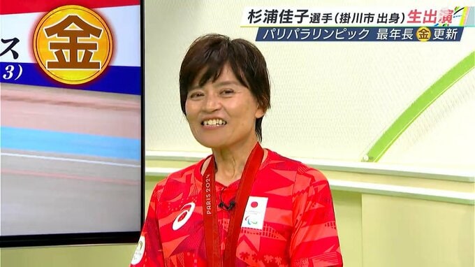 「最年長記録更新は誰でも狙えます。テレビの前のあなたも狙ってみて」パリパラ"最年長金メダル"更新 杉浦佳子選手 激闘を振り返る【LIVEしずおか】　|　静岡のニュース | SBSNEWS | 静岡放送
