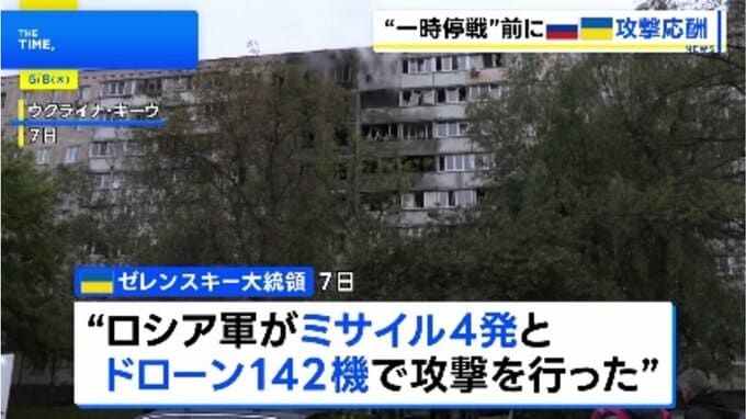 ロシアが一方的に表明した72時間停戦前に攻撃の応酬　首都モスクワで軍事パレードの最終リハーサル|TBS NEWS DIG