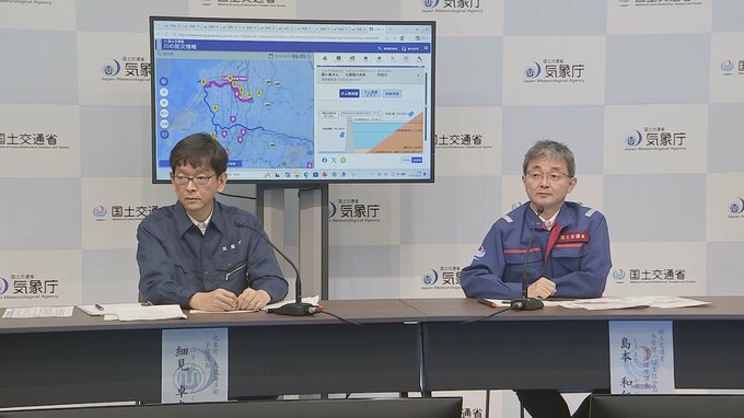 福井県にレベル5大雨特別警報 「直ちに命守る行動を むやみに移動しないで」車移動は危険！水没のおそれ　龍ヶ鼻ダムで緊急放流の可能性　気象庁と国交省が合同会見|TBS NEWS DIG