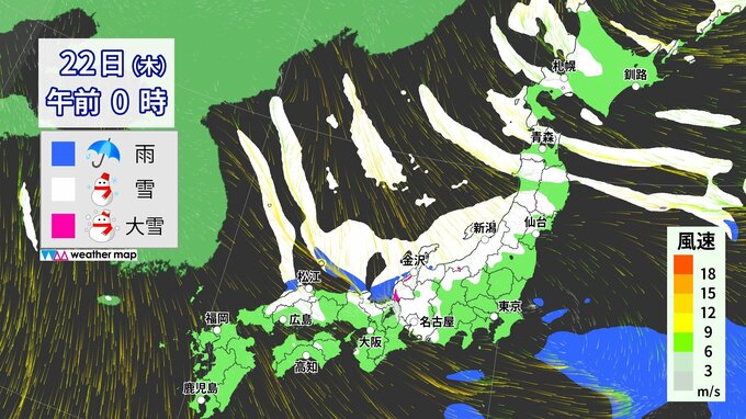 【大雪情報】あす夜から名古屋でも雪予想 警報級大雪のおそれも 5泊6日の“最長寒波”が襲来 平地で雪目安の寒気が列島に 最新の雪シミュレーション|TBS NEWS DIG