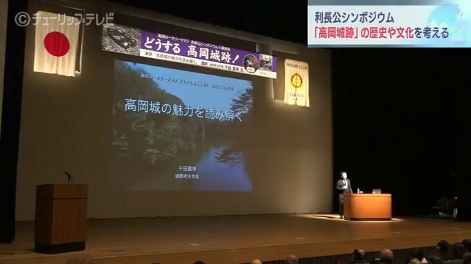 歴史的価値は全国的にみても高い！高岡城跡をもっと知って　富山・高岡市　|　富山のニュース｜天気・防災｜チューリップテレビ