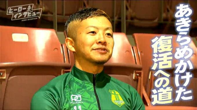 「フットサルは一区切りつけて普通に働こうと思った」ヴォスクオーレ仙台・井上卓が”選手、兼広報、兼営業”でも頑張れたのはナゼか【ヒーローインタビュー】　|　宮城のニュース│tbc NEWS│tbc東北放送
