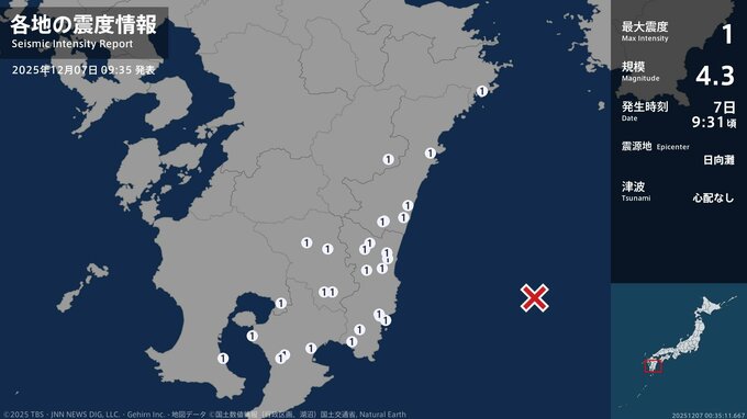 大分県、宮崎県、鹿児島県で最大震度1の地震　大分県・佐伯市、宮崎県・西都市、高鍋町、川南町、門川町|TBS NEWS DIG