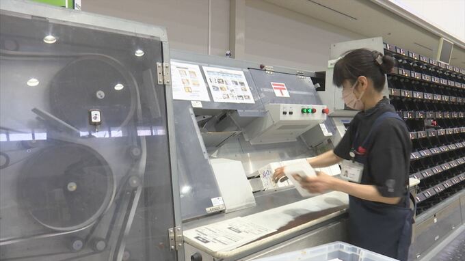 年の瀬…郵便局も大忙し！年賀状の仕分け作業ピーク 　|　BSSニュース | BSS山陰放送
