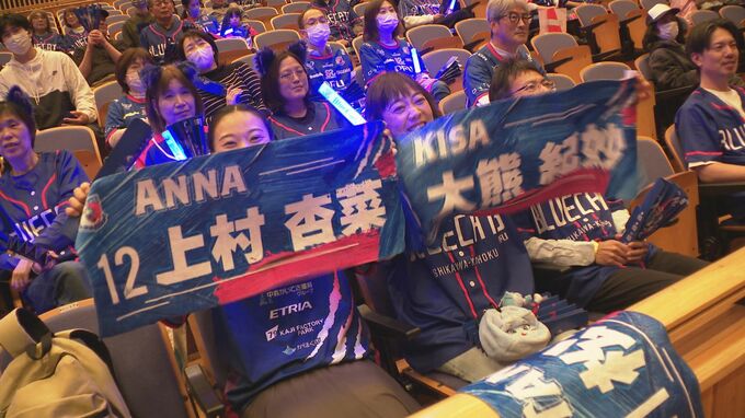 PFUブルーキャッツ セミファイナル初戦3-1で白星! 佐賀にあと1勝で決勝進出に |TBS NEWS DIG