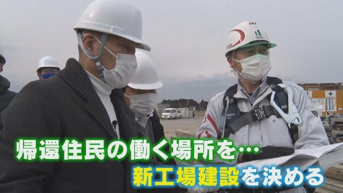 「魔法のタオルで復興を」被災地・双葉町を世界一の町に…立ち上がった岐阜の町工場！帰還する人たちに働き場所を　|　名古屋・愛知・岐阜・三重のニュース【CBC news】 | CBC web
