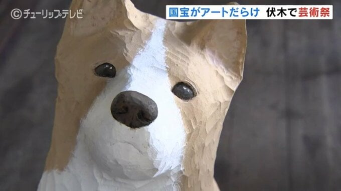 国宝がアートだらけに “ふしきの『ふ』芸術祭” 開幕 富山・高岡市　|　富山のニュース｜天気・防災｜チューリップテレビ
