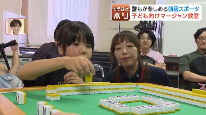 子ども麻雀教室でルールを講義する講師